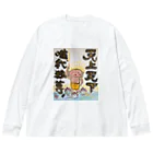 KIYOKA88WONDERLANDの天上天下唯我独尊　我が道をゆけ　おシャカくん　Little Buddha ビッグシルエットロングスリーブTシャツ