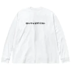 L&RのL&R  ロックイズザベスト Big Long Sleeve T-Shirt