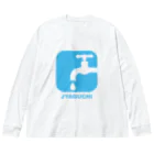 MrKShirtsのJYAGUCHI (蛇口) Big Long Sleeve T-Shirt