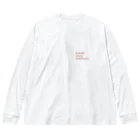 だだまるがつくったやつの送迎めっちゃ大変 Big Long Sleeve T-Shirt