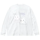 あくむ病院のうさぎの法則 Big Long Sleeve T-Shirt