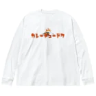 ぺんぎん24のカレーチュードク ビッグシルエットロングスリーブTシャツ