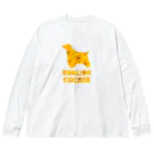 onehappinessのイングリッシュコッカースパニエル　ガーベラ Big Long Sleeve T-Shirt