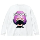 デスまりりんのごめんなさい Big Long Sleeve T-Shirt