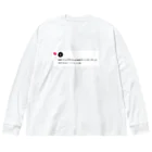 デスまりりんのひわい白 Big Long Sleeve T-Shirt