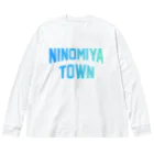 JIMOTOE Wear Local Japanの二宮町 NINOMIYA TOWN ビッグシルエットロングスリーブTシャツ