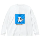 カンフーうどん屋さんのIdly boys be...#001 Big Long Sleeve T-Shirt