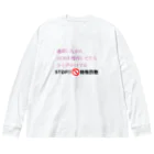 Buzzbird PaletteのSTOP!特殊詐欺 Big Long Sleeve T-Shirt