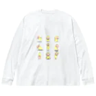 イエローロンパースのめめたんヨガポーズ（カラー） Big Long Sleeve T-Shirt