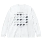 duckzの静岡県（シズオカのシ） Big Long Sleeve T-Shirt