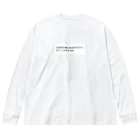 拗らせオタクの私の事は好きであれ Big Long Sleeve T-Shirt