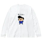 momino studio SHOPの男前があふれてる Big Long Sleeve T-Shirt