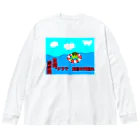 おっくんのふざけた服屋さんの河童の川流れ　最終回 Big Long Sleeve T-Shirt