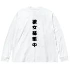 defaultMMのカノボT Big Long Sleeve T-Shirt