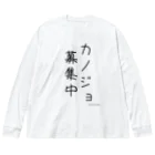 defaultMMのカノボT2 Big Long Sleeve T-Shirt