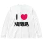 ハロー! オキナワのI 💗 鳩間島 ビッグシルエットロングスリーブTシャツ