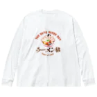 chicodeza by suzuriのラーメン好きに Big Long Sleeve T-Shirt