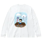 Andiamoのボクと風鈴と夏休み Big Long Sleeve T-Shirt