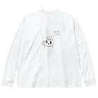 うさぎちゃんアイランドのちょっとはしたないハナクソ見て見てうさぎちゃん Big Long Sleeve T-Shirt