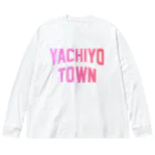 JIMOTOE Wear Local Japanの八千代町 YACHIYO TOWN ビッグシルエットロングスリーブTシャツ