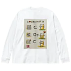 KIYOKA88WONDERLANDのウクレレおじぎコードが弾けちゃうねこちゃん kitty with ukulele basic codes ビッグシルエットロングスリーブTシャツ