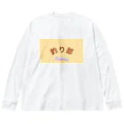 TMOの釣り部アイテム Big Long Sleeve T-Shirt