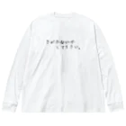 ユメデマデのさがして ビッグシルエットロングスリーブTシャツ