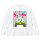 komgikogikoの雑食パンダ(サムタイムズヴィーガンパンダ) Big Long Sleeve T-Shirt