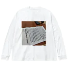 結社黒猫の写経 Big Long Sleeve T-Shirt