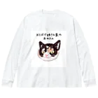 おとぼけ姉さんSHOPのおとぼけ姉さん家のあやたん ビッグシルエットロングスリーブTシャツ