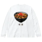 脂身通信Ｚの牛丼_220816 ビッグシルエットロングスリーブTシャツ