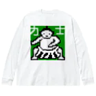 LalaHangeulの力士くん ビッグシルエットロングスリーブTシャツ