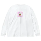 ヒョンのバブみぱんく Big Long Sleeve T-Shirt