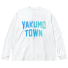 JIMOTOE Wear Local Japanの八雲町 YAKUMO TOWN ビッグシルエットロングスリーブTシャツ