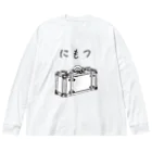 mainyon_official_goodsのにもつプラス ビッグシルエットロングスリーブTシャツ