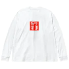 FUKUFUKUKOUBOUのドット・カリスマ(かりすま)Tシャツ・グッズシリーズ Big Long Sleeve T-Shirt