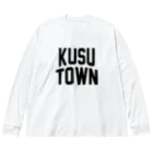 JIMOTOE Wear Local Japanの玖珠町 KUSU TOWN ビッグシルエットロングスリーブTシャツ