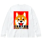 Hurryz HUNGRY BEARの日本柴犬連盟（赤柴）シリーズ Big Long Sleeve T-Shirt