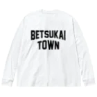 JIMOTOE Wear Local Japanの別海町 BETSUKAI TOWN ビッグシルエットロングスリーブTシャツ