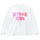 JIMOTOE Wear Local Japanの別海町 BETSUKAI TOWN ビッグシルエットロングスリーブTシャツ