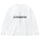 KANIKKOMAREの字 Big Long Sleeve T-Shirt