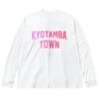 JIMOTOE Wear Local Japanの京丹波町 KYOTAMBA TOWN Big Long Sleeve T-Shirt