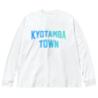 JIMOTOE Wear Local Japanの京丹波町 KYOTAMBA TOWN Big Long Sleeve T-Shirt