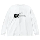 ユメデマデのテレキャスター Big Long Sleeve T-Shirt