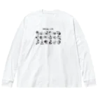 はにわのわの趣味の埴輪 Big Long Sleeve T-Shirt