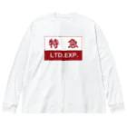 ユメデマデの特急 Big Long Sleeve T-Shirt