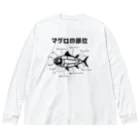 kg_shopのマグロの部位 ビッグシルエットロングスリーブTシャツ