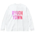 JIMOTOE Wear Local Japanの竜王町 RYUOH TOWN ビッグシルエットロングスリーブTシャツ