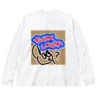 lunar eclipseのかくかくしかじか？？？ Big Long Sleeve T-Shirt