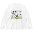 KIYOKA88WONDERLANDのちょっとそこまでねこちゃん ビッグシルエットロングスリーブTシャツ